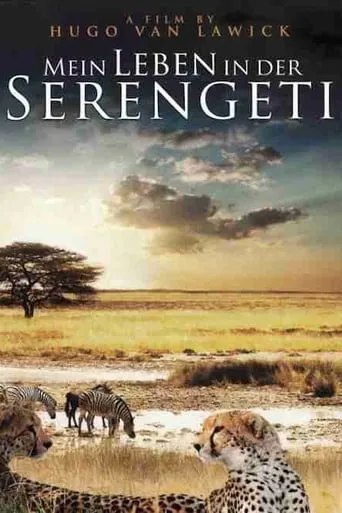 My Life in the Serengeti movie poster - Entertainment content