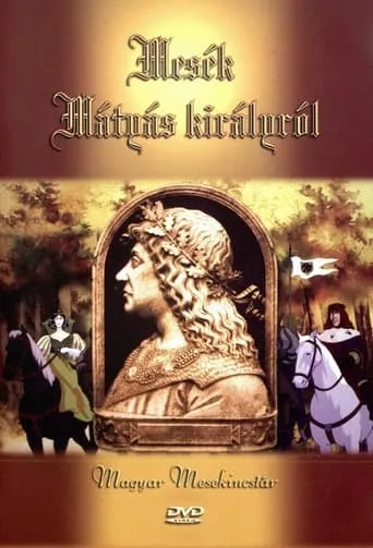 Tales of King Matthias movie poster - Rated 7.6/10