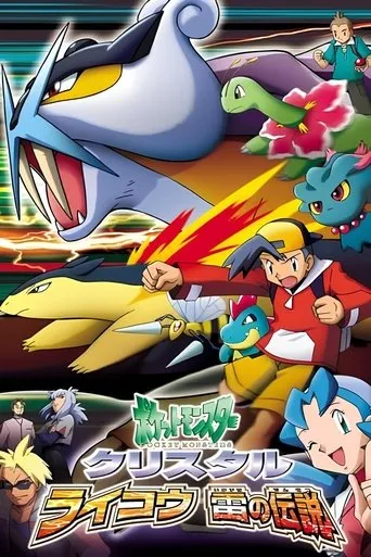 Pokémon Chronicles: The Legend of Thunder! movie poster - Rated 5.8/10