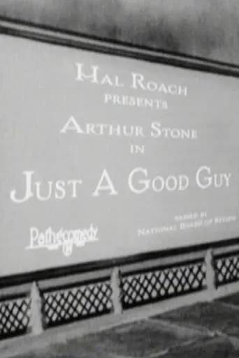 Just a Good Guy movie poster - Entertainment content