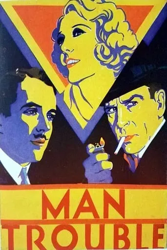 Man Trouble movie poster - Rated 5/10