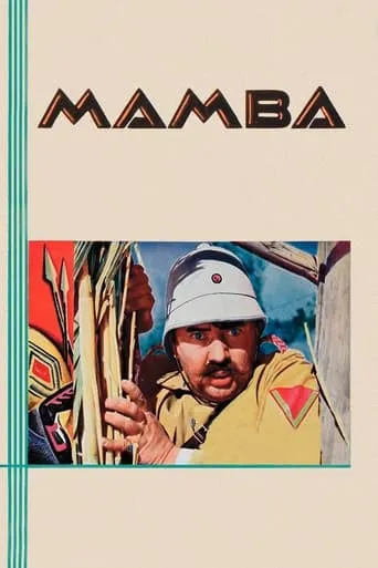 Mamba movie poster - Rated 5/10