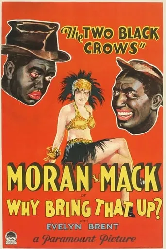 Why Bring That Up? movie poster - Entertainment content