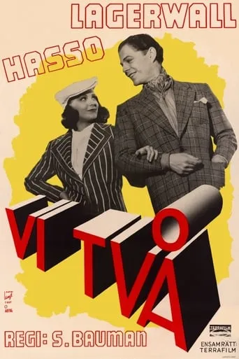 We Two movie poster - Rated 4/10