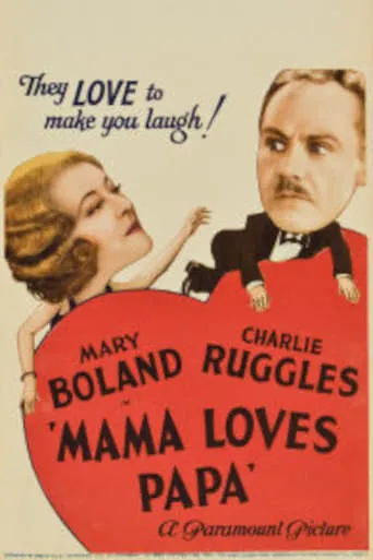 Mama Loves Papa movie poster - Entertainment content