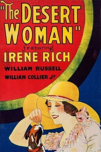 The Desired Woman movie poster - Entertainment content