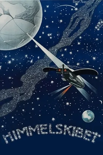 A Trip to Mars movie poster - Rated 6.4/10