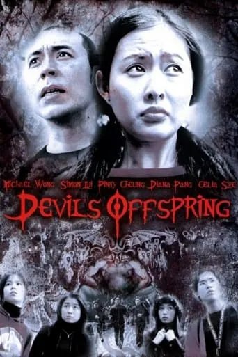 X Imp movie poster - Rated 4/10