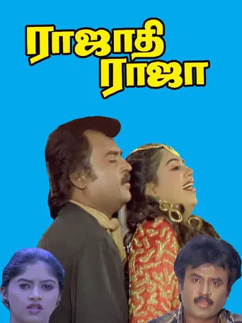 Rajathi Raja movie poster - Rated 6.2/10