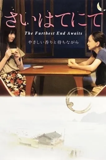 The Furthest End Awaits movie poster - Rated 5.4/10