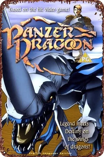 Panzer Dragoon movie poster - Rated 5.5/10