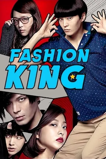 Fashion King movie poster - Rated 6.5/10