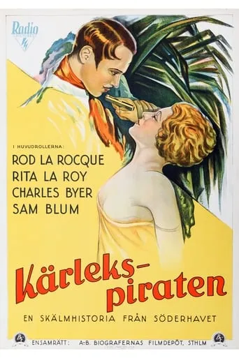 The Delightful Rogue movie poster - Entertainment content