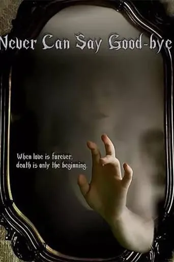 Never Can Say Good-bye movie poster - Entertainment content