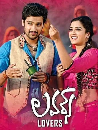 Lovers movie poster - Entertainment content