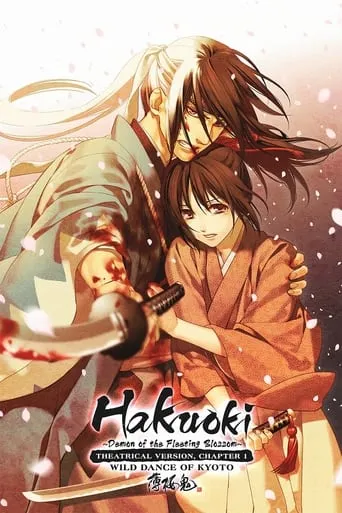 Hakuouki: Wild Dance of Kyoto movie poster - Rated 6.1/10