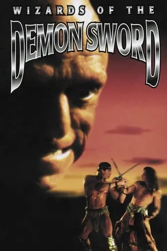 Wizards of the Demon Sword movie poster - Rated 2.5/10