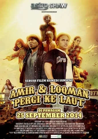 Amir & Loqman Pergi Ke Laut movie poster - Entertainment content