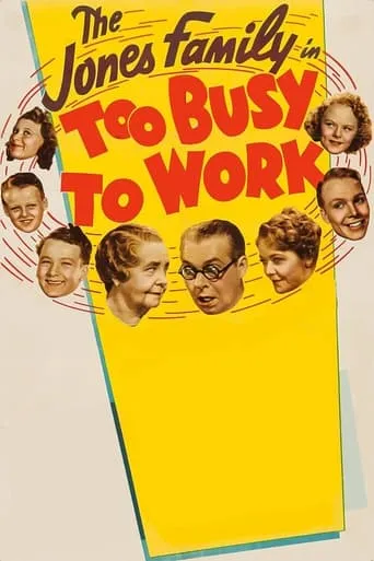 Too Busy to Work movie poster - Entertainment content
