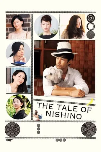 The Tale of Nishino movie poster - Rated 6.8/10