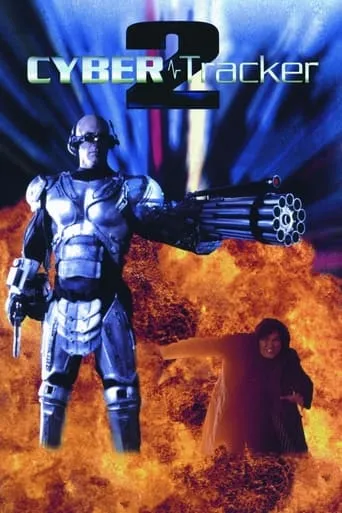 CyberTracker 2 movie poster - Rated 4.6/10