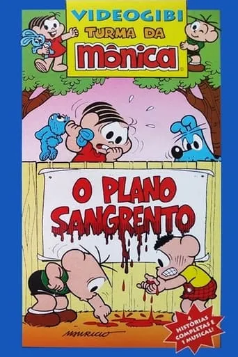Videogibi: O Plano Sangrento movie poster - Entertainment content