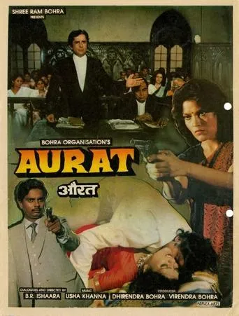 Aurat movie poster - Entertainment content