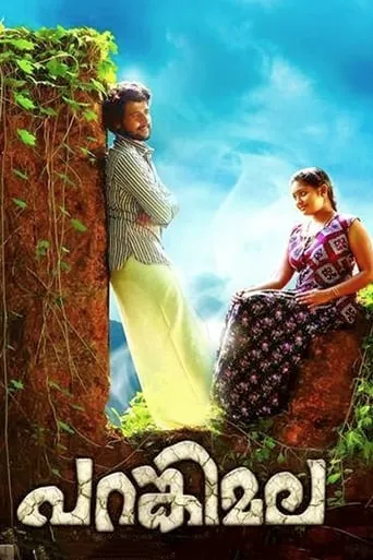 Parankimala movie poster - Entertainment content