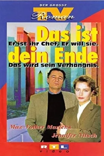 Das ist dein Ende movie poster - Rated 2/10