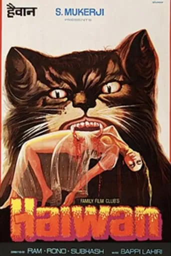 Haiwan movie poster - Entertainment content