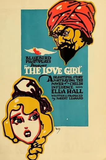 The Love Girl movie poster - Entertainment content