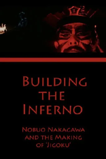 Building the Inferno: Nobuo Nakagawa and the Making of 'Jigoku' movie poster - Rated 6/10