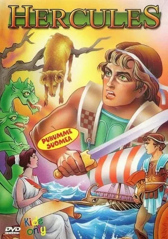Hercules movie poster - Rated 2.2/10