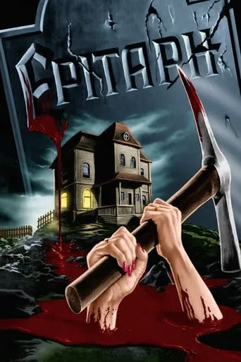 Epitaph movie poster - Rated 4/10