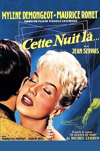 That Night movie poster - Rated 5/10