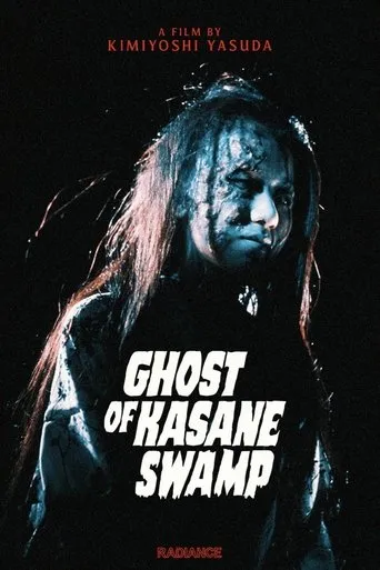 Masseur’s Curse movie poster - Entertainment content