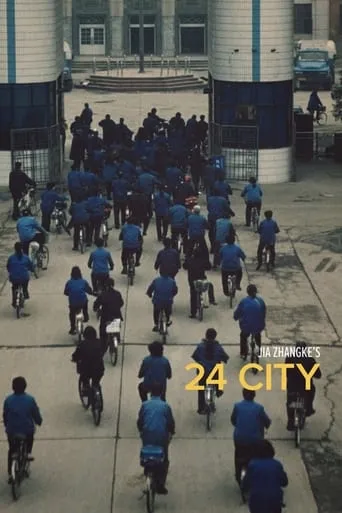 24 City movie poster - Rated 7/10