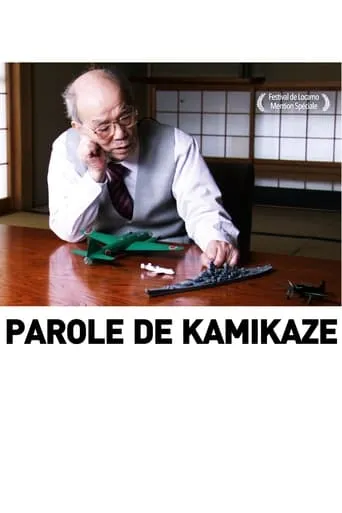 I, Kamikaze movie poster - Rated 5/10