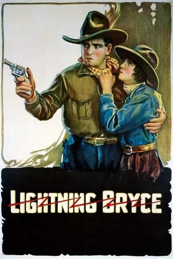 Lightning Bryce movie poster - Entertainment content