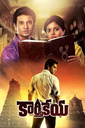 Karthikeya movie poster - Rated 6.1/10