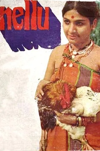 Nellu movie poster - Entertainment content