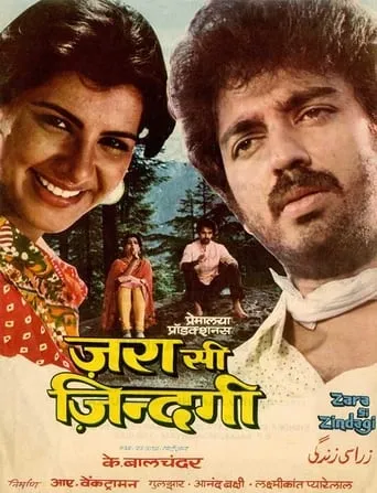 Zara Si Zindagi movie poster - Rated 8/10