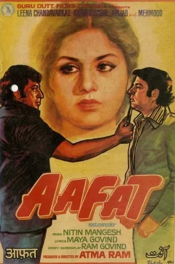 Aafat movie poster - Entertainment content