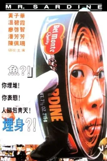 Mr. Sardine movie poster - Rated 5.8/10