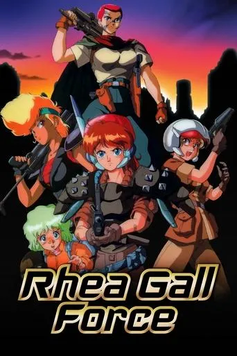 Rhea Gall Force movie poster - Rated 5.2/10