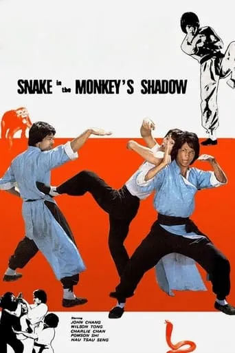 Snake in the Monkey's Shadow movie poster - Rated 7.5/10