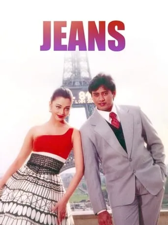 Jeans movie poster - Rated 6.4/10