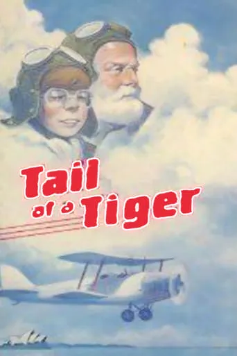 Tale of a Tiger movie poster - Rated 6/10