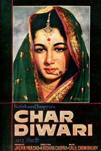 Char Diwari movie poster - Entertainment content