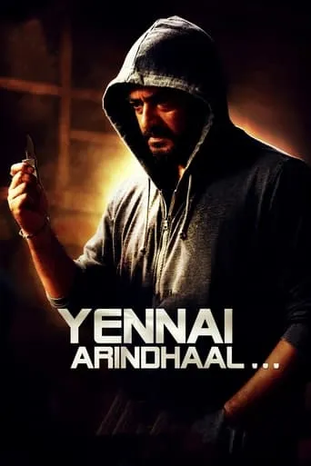 Yennai Arindhaal movie poster - Rated 7/10